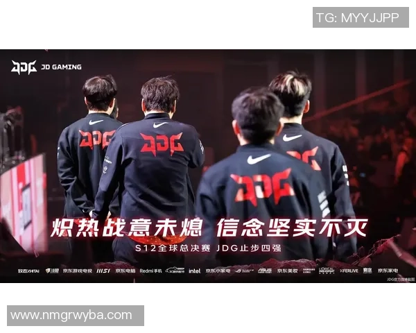 英雄联盟力量榜单更新JDG战队再创辉煌成就引发关注 英雄联盟力量榜单更新JDG战队再创辉煌成就引发关注