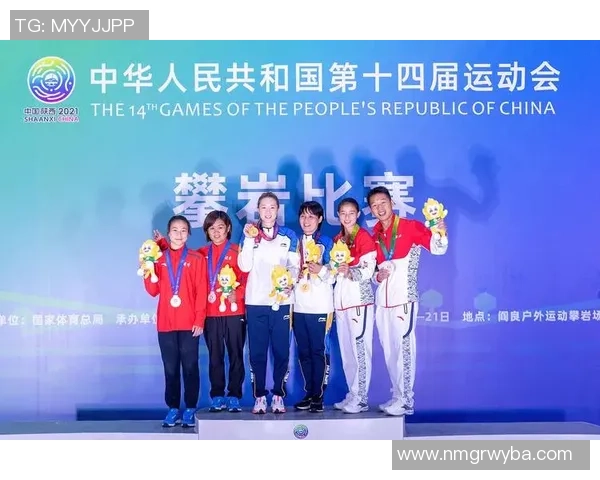 西安攀岩队的逆袭之旅:勇攀高峰的奋斗与坚持记录 西安攀岩队的逆袭之旅:勇攀高峰的奋斗与坚持记录