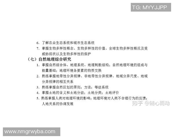 赵秀英独家分享滑板技巧与心得体会助你轻松入门滑板世界 赵秀英独家分享滑板技巧与心得体会助你轻松入门滑板世界